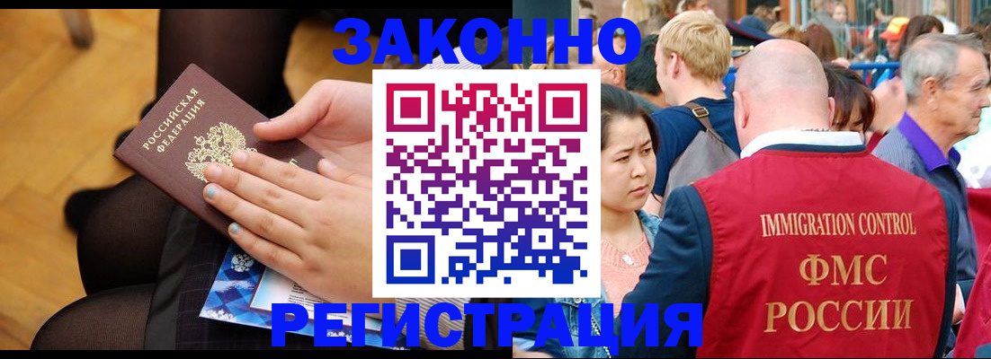 регистрация для дет. сада в Пыть-Яхе