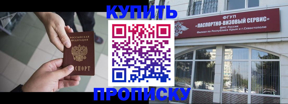 временная регистрация собственник в Пыть-Яхе