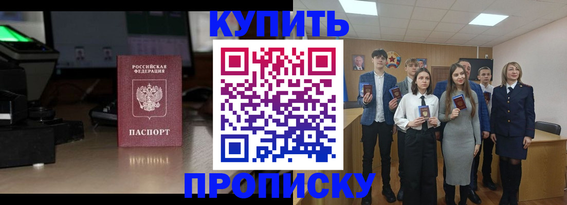 временная регистрация гарантия в Пыть-Яхе