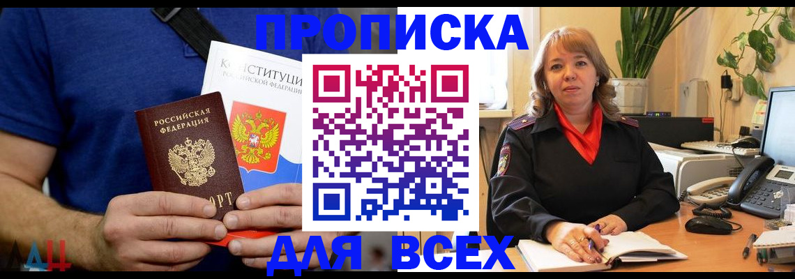 миграционный учет в Пыть-Яхе